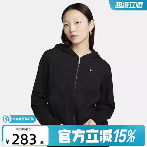 Nike耐克黑色女子针织夹克新款运动服连帽宽松跑步外套FN2420-010