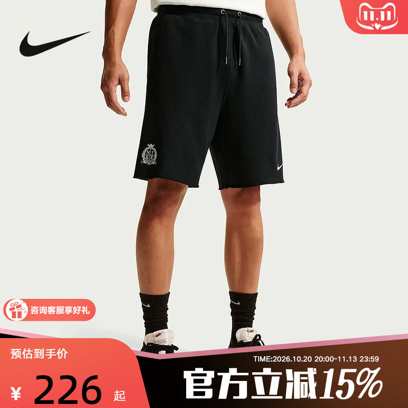 NIKE耐克男子学院风法式毛圈短裤经典运动休闲夏五分裤IX4988-010