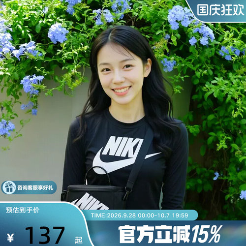 NIKE耐克鞋盒包2026新款男女单肩背包斜挎包手提包拎包FN3059-010