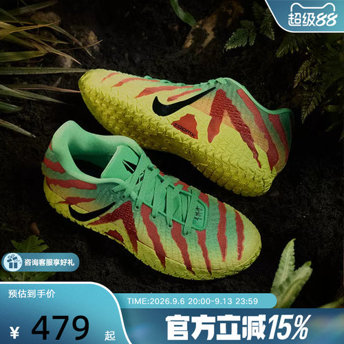 金币抵30】耐克男鞋Ja 3EP侏罗纪公园莫兰特缓震篮球鞋IU7239-300