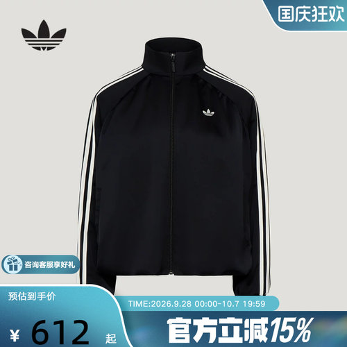 adidas阿迪达斯三叶草秋女缎面百褶慵懒休闲运动夹克外套 LF2316