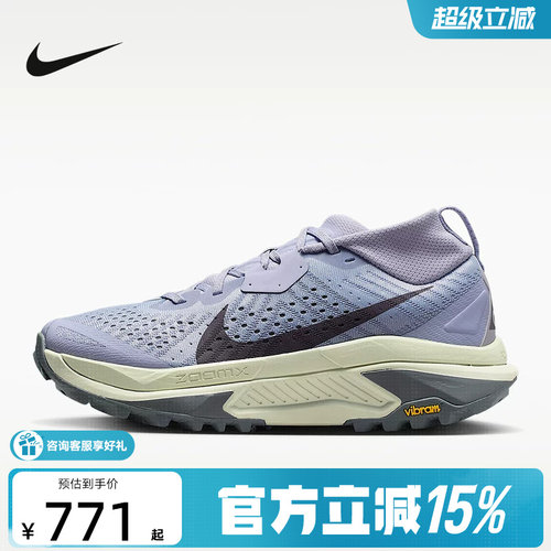 NIKE耐克女鞋新款ACG Zegama缓震回弹户外越野跑步鞋 HV8115-003
