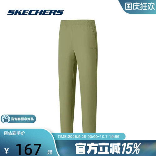 Skechers斯凯奇夏新款运动裤女舒适百搭休闲长裤 P225W230/03YP