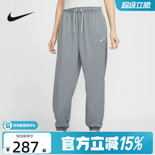 耐克女裤春OVERSIZE风梭织轻便束脚运动长裤IH0827-091