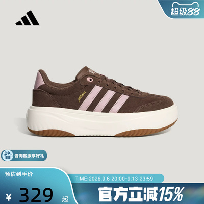 adidas阿迪达斯厚底板鞋FLARE PLATFORM女休闲鞋「T头鞋」 LA4353