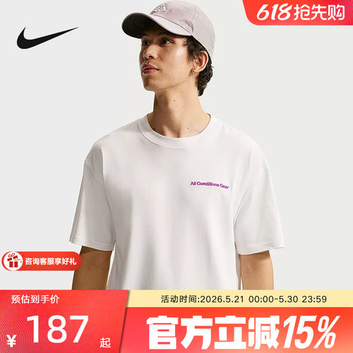 NIKE耐克男子ACG DF TEE LSE MBR LT运动休闲短袖T恤 IR6986-121