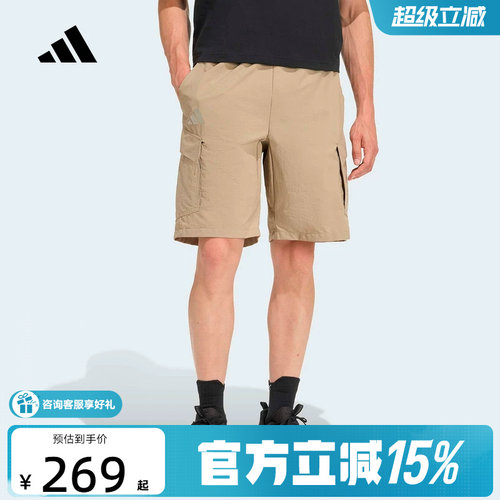 adidas阿迪达斯篮球足球运动五分裤2026夏男大口袋梭织短裤KE5023