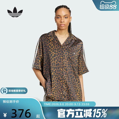 阿迪达斯三叶草休闲豹纹印花运动宽松翻领衬衫夏女短袖 KA2678