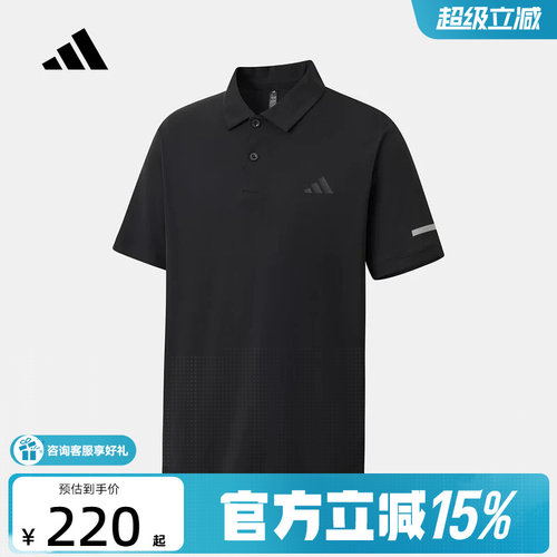 adidas阿迪达斯运动半袖T恤衬衫2026夏男休闲短袖POLO衫 KX2745