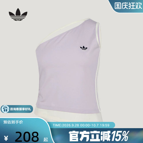 adidas阿迪达斯三叶草单肩运动修身上衣26春女常规版背心 KY5697