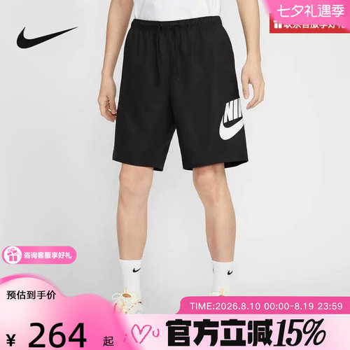 耐克男短裤夏新款大LOGO运动裤宽松透气休闲训练五分裤FN3304-010