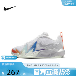 耐克（NIKE）新品2026夏童OTHERS IR7580-100