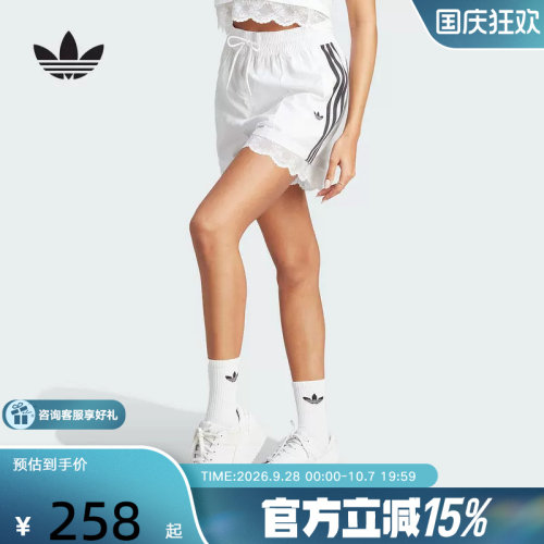 adidas阿迪达斯三叶草秋女梭织蕾丝镶边短裤三条纹白色IL2420