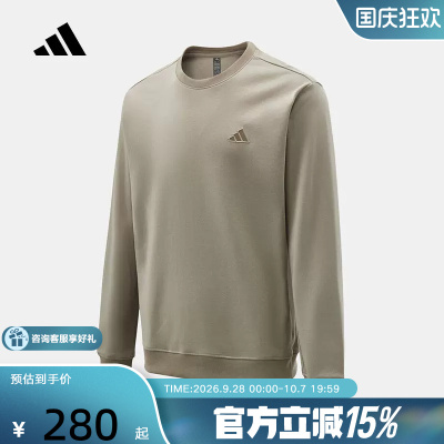 adidas阿迪达斯灰色简约圆领套头衫2026春男休闲针织卫衣 KR2505