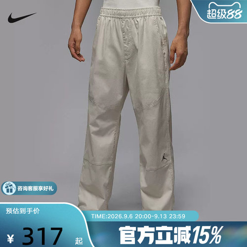 Jordan耐克男子梭织长裤2025秋季新款耐穿运动裤休闲裤HF9330-104