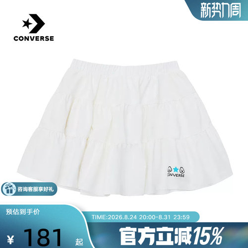 Converse匡威2026夏季女短裙甜美时尚百搭休闲半身裙 WCK175-W70
