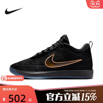 NIKE耐克男鞋Book 2布克二代黑色金钩实战运动鞋篮球鞋IX1833-001