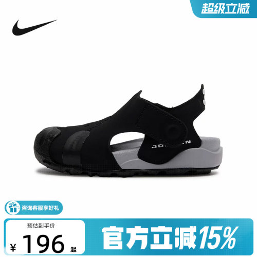 Nike耐克婴童凉鞋JORDAN OTDR轻便运动鞋魔术贴包头鞋HV8553-001