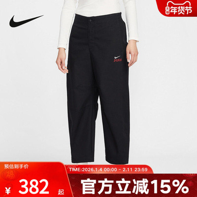 NIKE耐克女裤2026春季刺绣小标工装裤直筒裤阔腿裤IQ3824-010