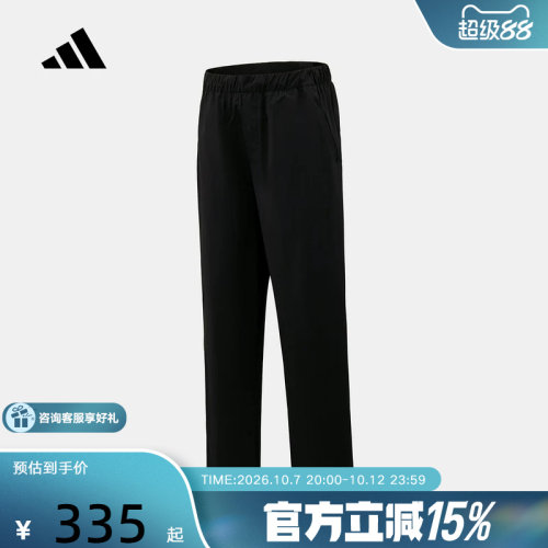 adidas阿迪达斯2026夏男ALR MOTION  PNT梭织休闲运动长裤 KZ2314