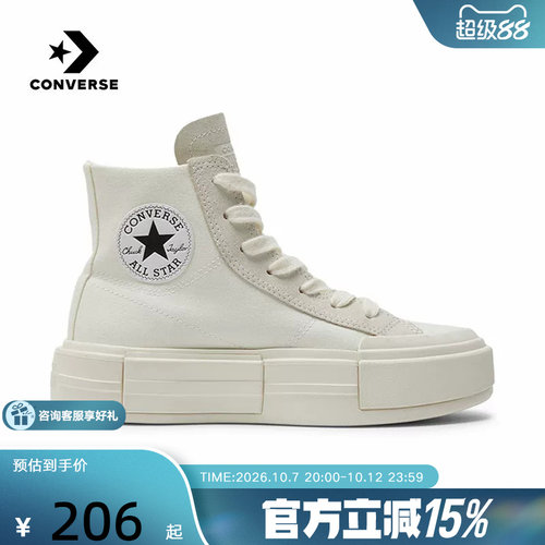 Converse匡威女子 ALLSTAR系列厚底高帮硫化帆布鞋休闲鞋A04688C