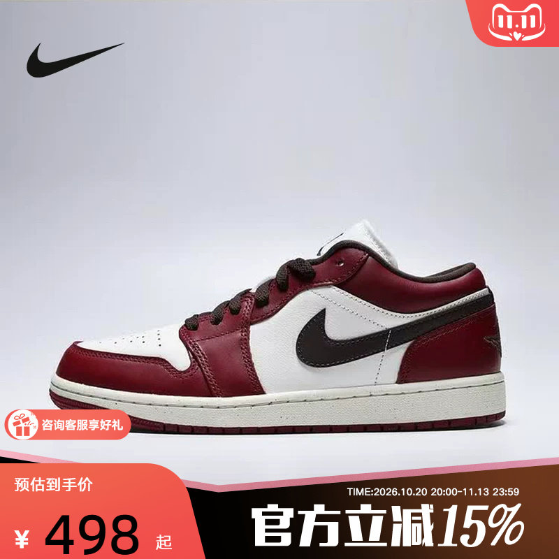 JORDAN耐克男女鞋新款AJ1经典休闲板鞋复古篮球鞋553558 IX5004