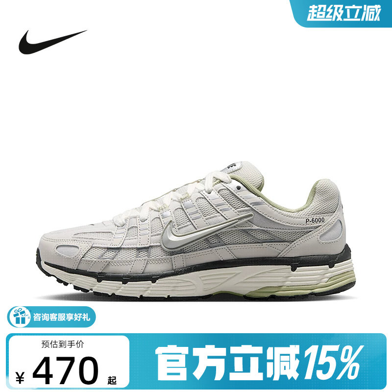 耐克男鞋浅银灰P-6000复古老爹鞋跑步鞋IV5761-094图片