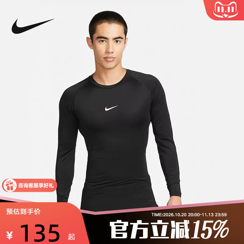 Nike耐克男子新款黑色速干运动健身紧身长袖训练上衣FB7920-010