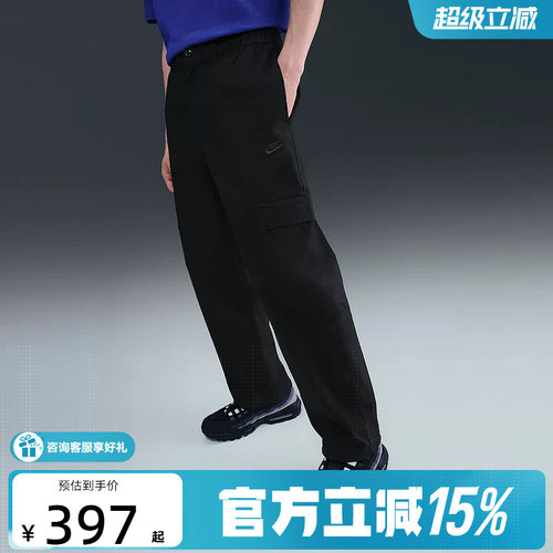 NIKE耐克男裤子春新款刺绣运动裤休闲透气束脚梭织长裤HV1434-010