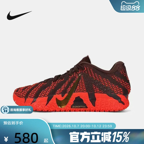 【金币抵35】耐克男鞋莫兰特Ja 3 EP CNY新年款篮球鞋IB6509-200