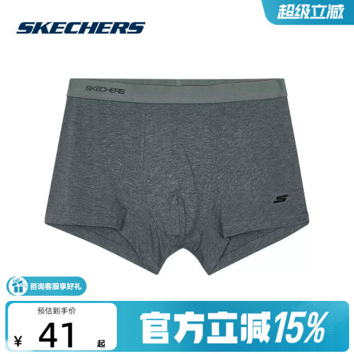 斯凯奇运动2025冬男内裤 P324M053-0038