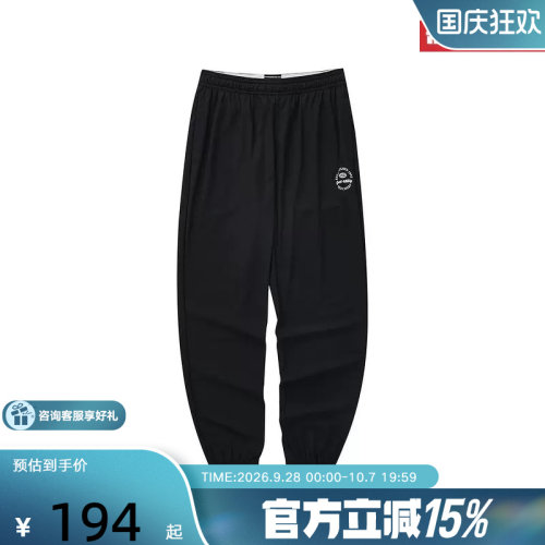 Skechers斯凯奇女子新款百搭舒适运动休闲针织长裤L224W018/0018