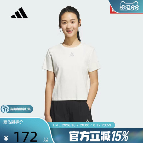 adidas阿迪达斯新款夏女凉感纯棉运动休闲舒适短袖圆领T恤 JM8819