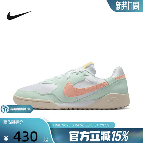 NIKE耐克女鞋新款Terra Manta复古低帮抓地休闲运动鞋 IR8209-181