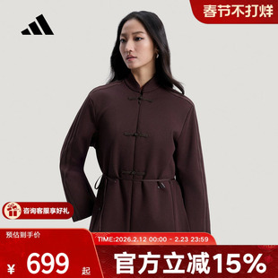 adidas阿迪达斯新中式运动休闲宽松外套26新款女针织夹克 HY2112