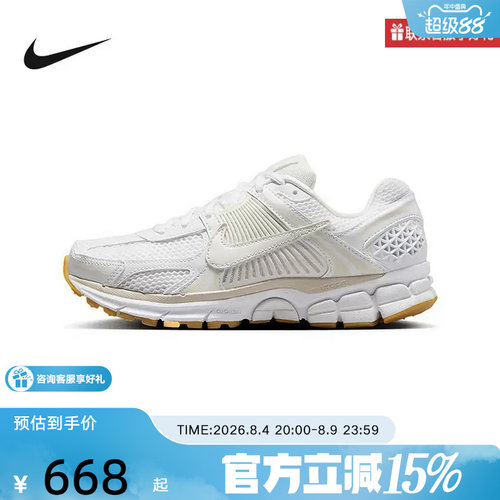 NIKE耐克春女鞋迈柔运动鞋复古跑鞋风缓震反光支撑FJ2028-104