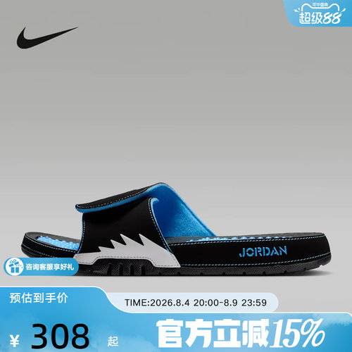 耐克男拖鞋Air Jordan Hydro 5 AJ5黑蓝 人字拖沙滩鞋555501-004