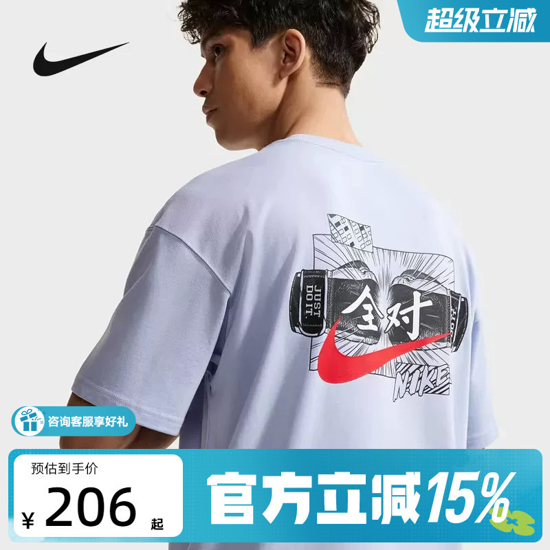 nike耐克中高考满分短袖男女夏新款宽松运动全对T恤棉IR7584-057 - 实物图