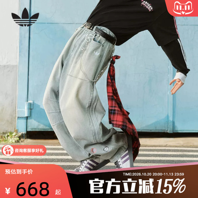 adidas阿迪达斯三叶草情人节款宽松弯刀裤2026春男牛仔长裤KT6366