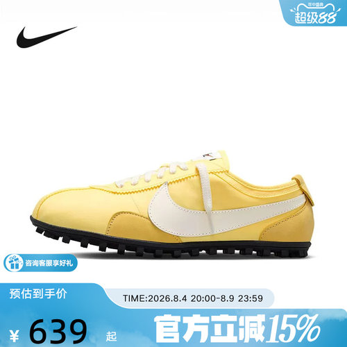 NIKE耐克女鞋Moon Shoe OG登月鞋华夫格薄底休闲运动鞋IW0955-700