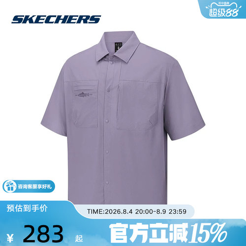 Skechers斯凯奇2026夏新款男士休闲运动时尚潮流百搭衬衫P226M130