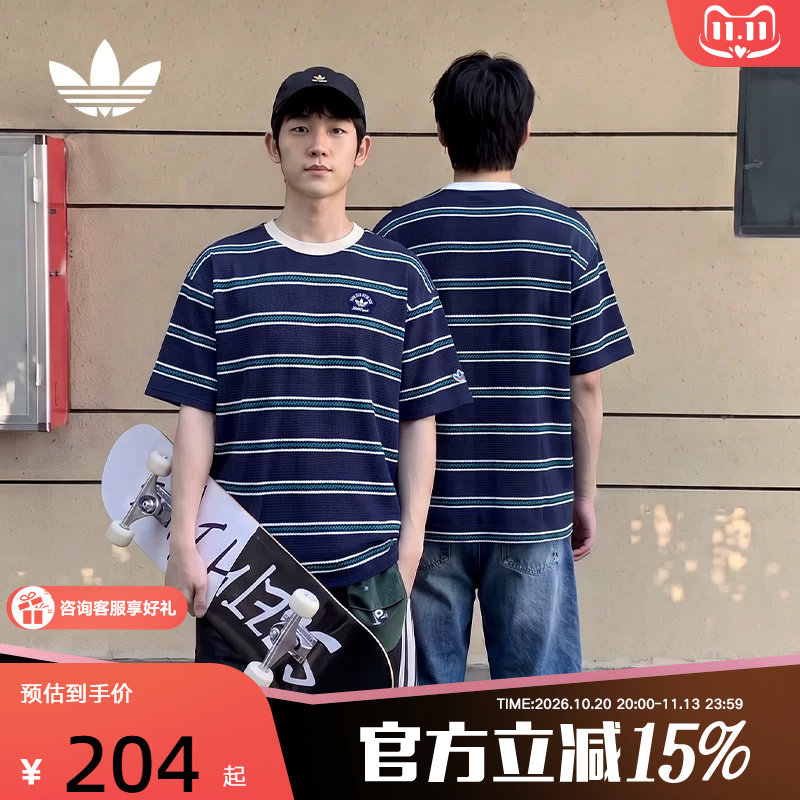 adidas阿迪达斯三叶草度假风条纹半袖秋华夫格男短袖T恤 KW8248