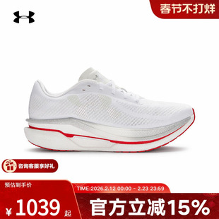 安德玛春夏新款男鞋女鞋Velociti Pro DL运动鞋跑步鞋6014361-023