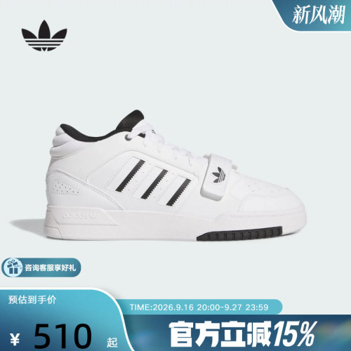 adidas阿迪达斯三叶草2026冬男女DROP STEP休闲篮球风板鞋 KI1255