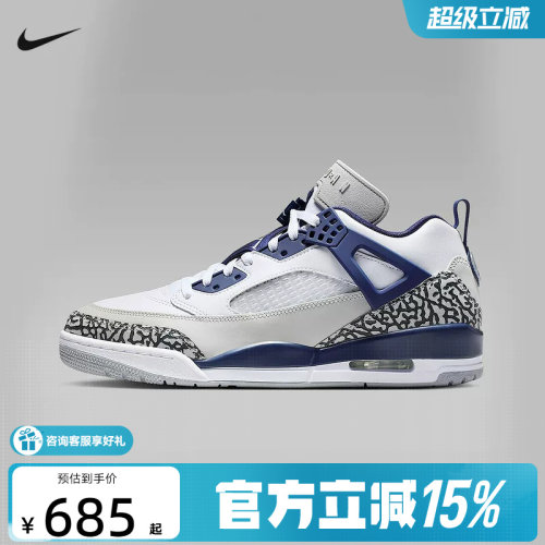 耐克男鞋Jordan Spizike 白蓝简版AJ4 低帮复古篮球鞋FQ1759-140