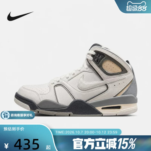 NIKE耐克男鞋冬新款AIR FLIGHT FALCON休闲复古篮球鞋397204-102