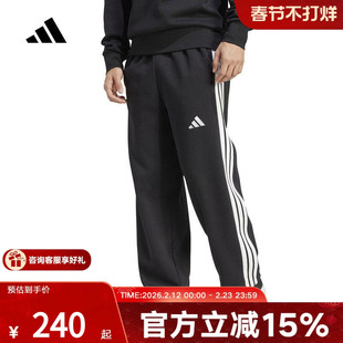 adidas阿迪达斯新款足球风休闲三条纹宽松运动裤男针织长裤JM1770