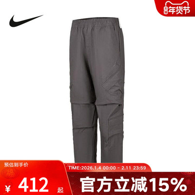 Jordan耐克男子春季飞人印花休闲工装透气宽松运动长裤HV0531-068