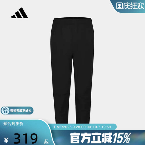阿迪达斯 （adidas）新品2026冬男梭织长裤 KY5025
