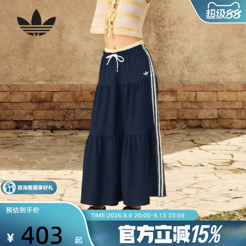 adidas阿迪达斯三叶草度假风长裙RESORT S女三条纹半身裙 KX0728